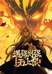 云端牧场动画海报